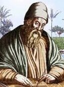 афоризмы, цитаты, высказывания, фразы Евклид