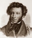 Афоризмы, цитаты, высказывания, фразы - Пушкин Александр Сергеевич