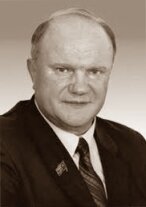 Зюганов Геннадий - афоризмы, цитаты, высказывания, фразы